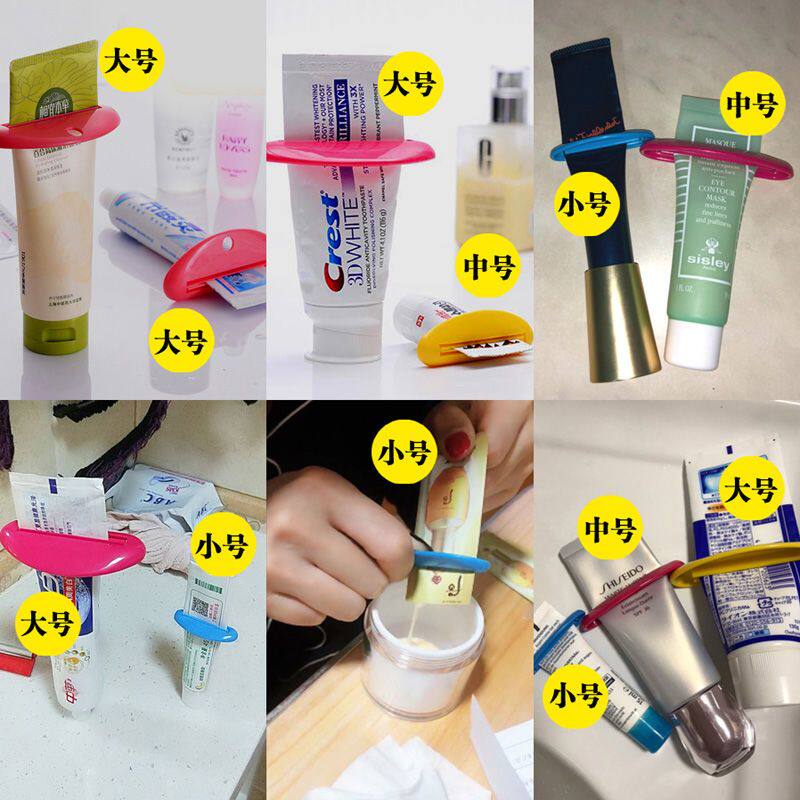 挤小样挤压器神器牙膏夹子取试用片状散袋装乳液刮护肤化妆品工具