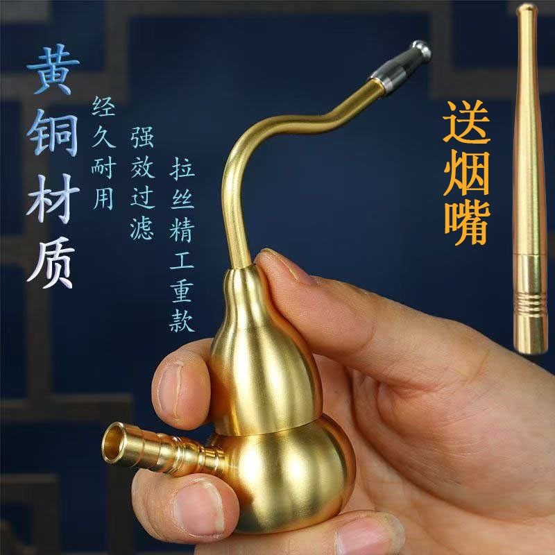 【送长过滤嘴】新款黄铜葫芦型四合一两用型实用创意手把件复古摆