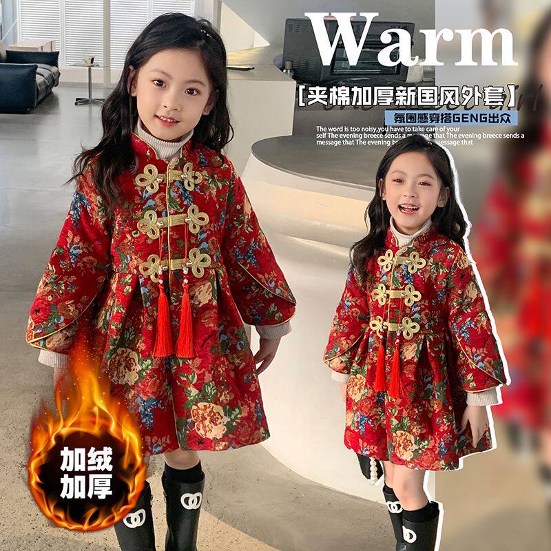 女童拜年服洋气秋冬款公主裙2023冬季儿童旗袍裙礼服中国风唐装潮