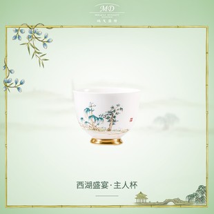 细瓷高档喝水杯 玛戈隆特西湖盛宴本如主人杯手工手绘描金家用中式