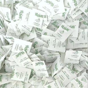 香蕉催熟剂家用乙烯催熟包无毒家用瓜果芒果柿子香蕉乙烯猕猴桃小