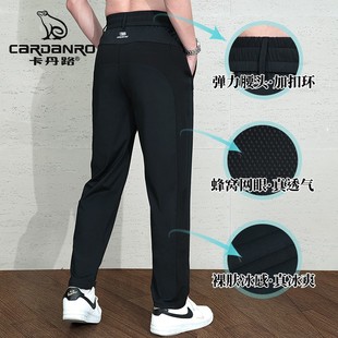 速干防晒男运动束脚平角裤 Cardanro 卡丹路618父亲节冰丝网眼夏季