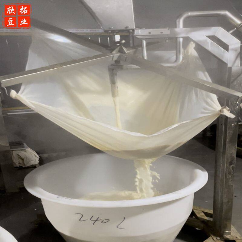 豆浆过滤机新款全不锈钢自动摇浆机过滤豆渣机商用豆制品滤浆机