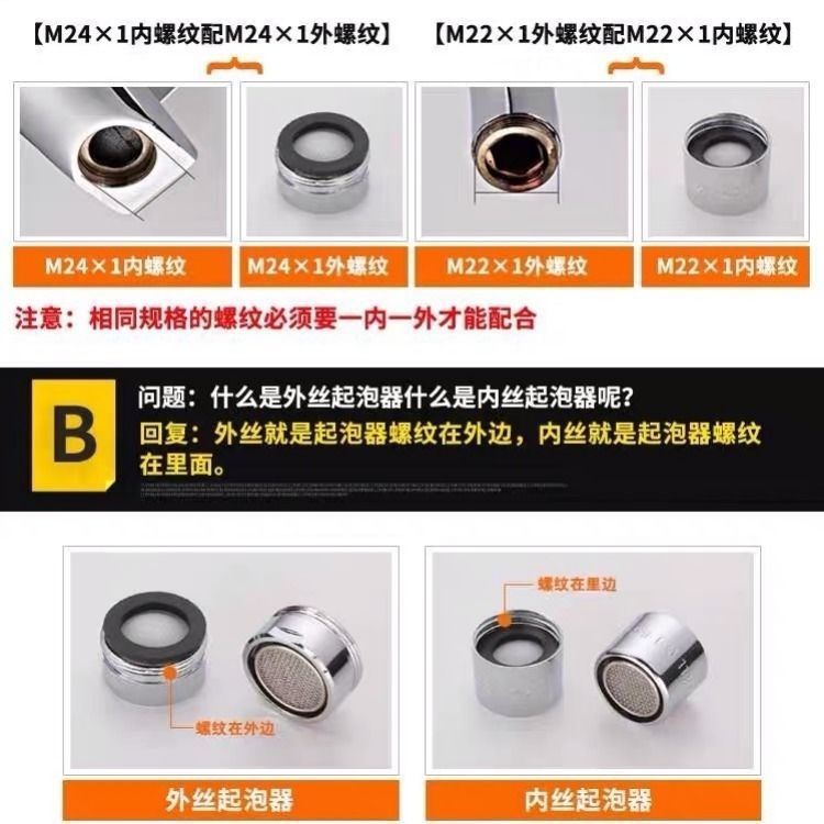 厨房面盆水龙头起泡器过滤网起泡器水嘴内芯防溅水冷热水ABS内胆