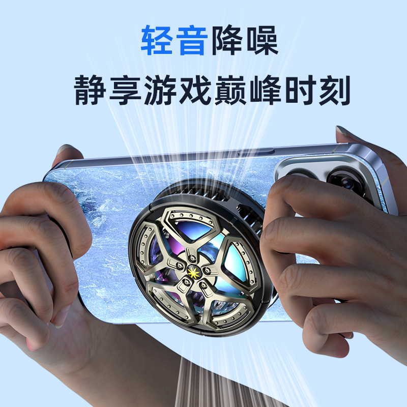 JS81新款手机散热器半导体结冰磁吸降温神器游戏直播散热风扇背夹