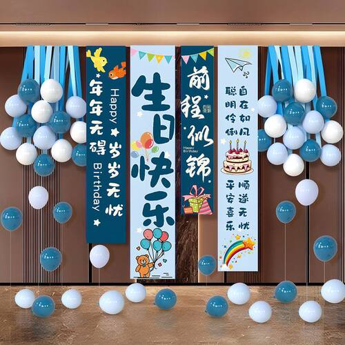 女孩生日儿童9岁布置ins生日装饰场景气球背景墙派对场景布置用品