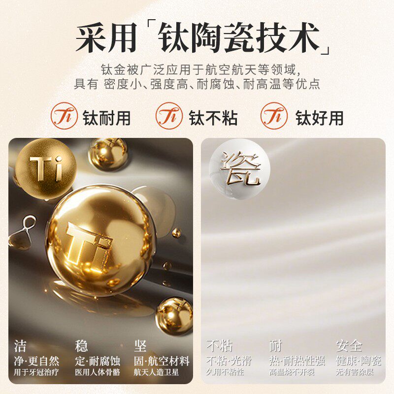 Titanium Ceramic Non-Stick Pan for Large Family Meals - Taobao product photo 5