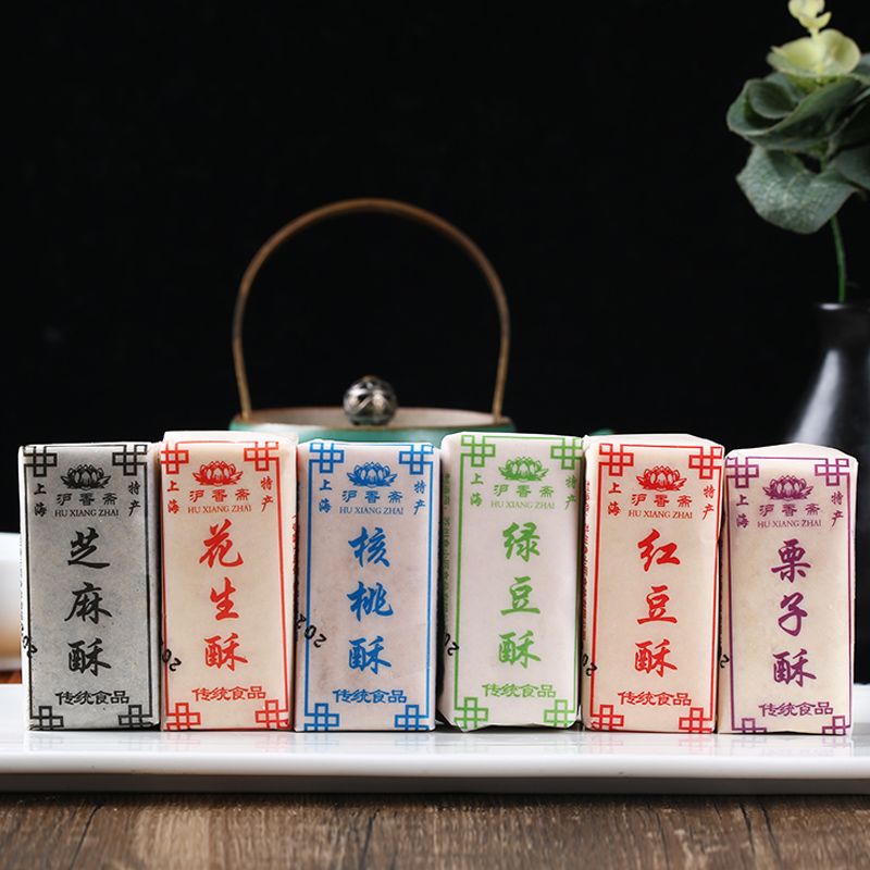 沪香斋传统酥上海特产花生酥绿豆糕老式传统糕点字号零食休闲食品