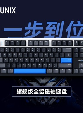 IQUNIX EZ80磁轴键盘游戏电竞专用磁玉轴无畏契约铝厂