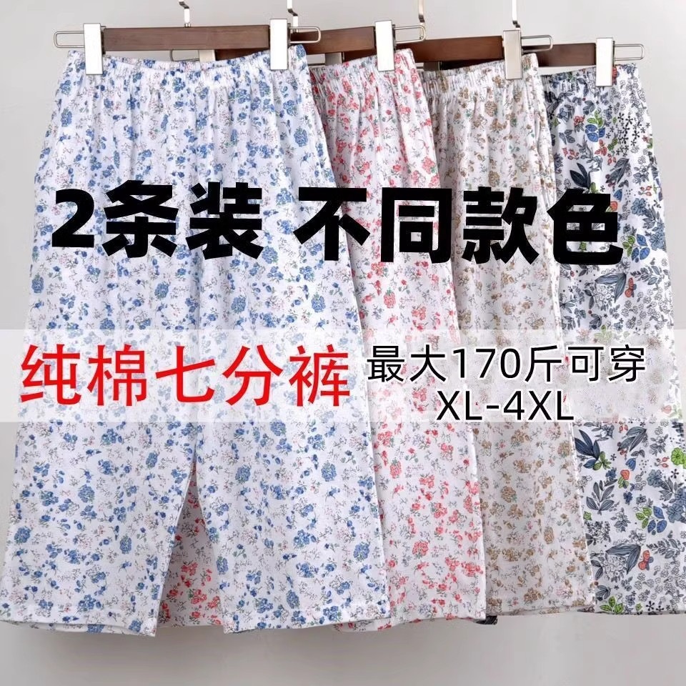 中老年睡裤女老太太奶奶纯棉短裤七分裤妈家居睡宽松加肥加大夏薄