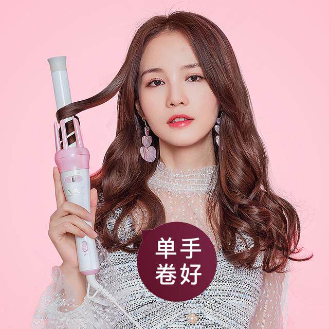 唯戈全自动卷发棒大卷波浪负离子不伤发懒人神器电卷棒顾茜茜同款