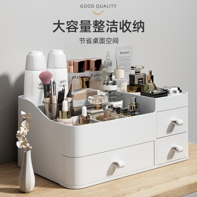 化妆品收纳盒桌面梳妆台护肤品置物架口红整理箱桌上抽屉式小盒子