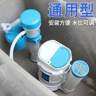坐便器上出水整套 马桶进水控制阀抽水水箱配件通用阀排水阀原装