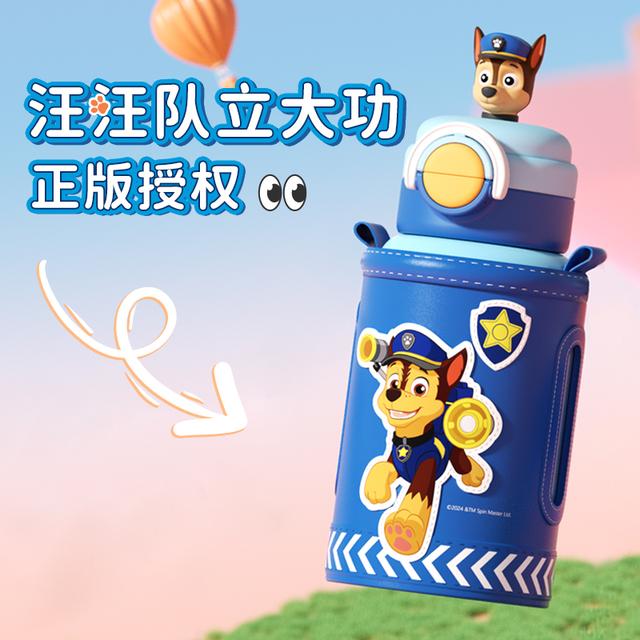 CMSH/草莓生活儿童吸管直饮保温水杯汪汪队立大功正版联名