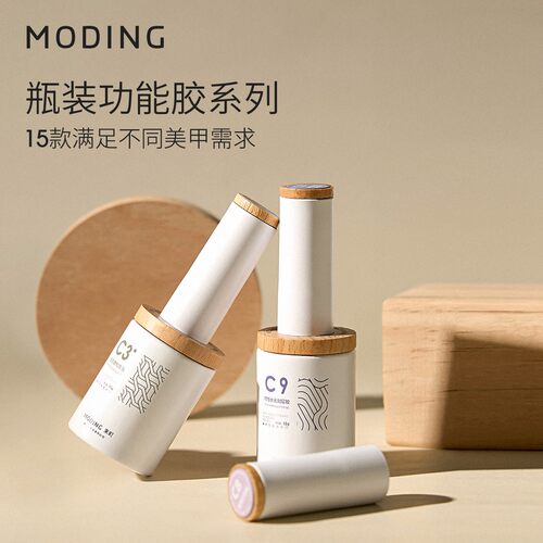 末町瓶装功能胶穿戴甲加固建构甲片粘合剂底胶封层套装美甲专用