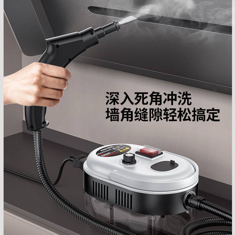 家用蒸汽高温清洁机清洗机高温高压厨房清洗家电空调高压油烟机
