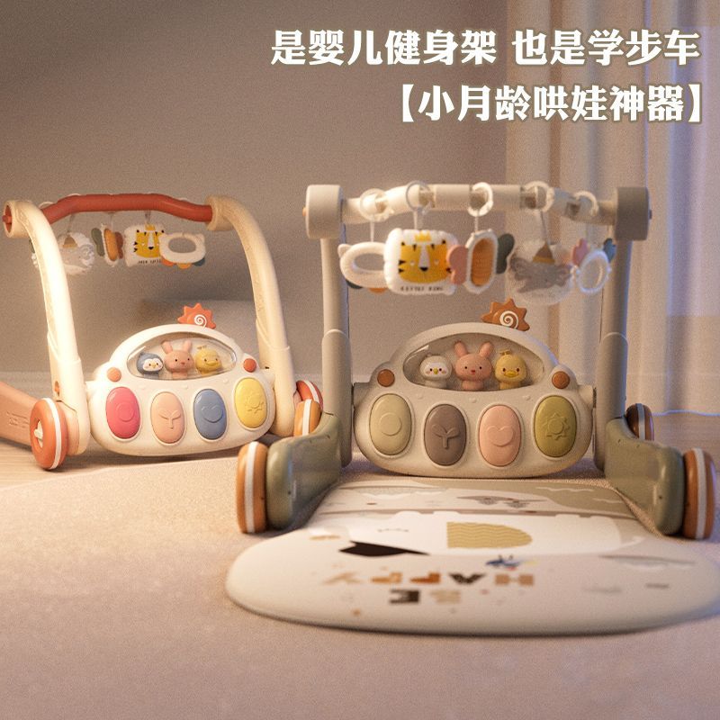 婴儿玩具健身架脚踏钢琴女宝宝0一1岁3个月6早教新生幼儿满月礼物