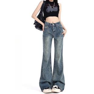 高个子加长版美式复古微喇牛仔裤女春季高腰显瘦不贴腿拖地阔腿裤