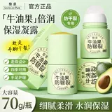 Фруктовое масло, защитный увлажняющий крем для пяток, против трещин, долговременный эффект