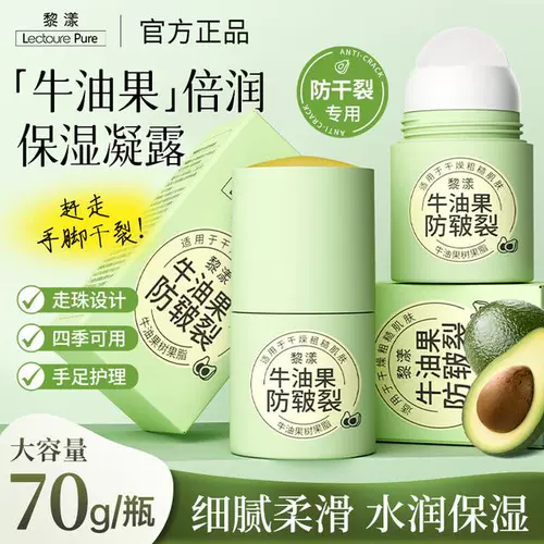 Фруктовое масло, защитный увлажняющий крем для пяток, против трещин, долговременный эффект