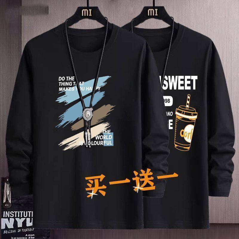 2025春秋季潮流休闲长袖t恤男新款百搭宽松男生帅气上衣打底衫12,男装,T恤,淘宝优惠券,粉丝福利购,淘宝优惠卷