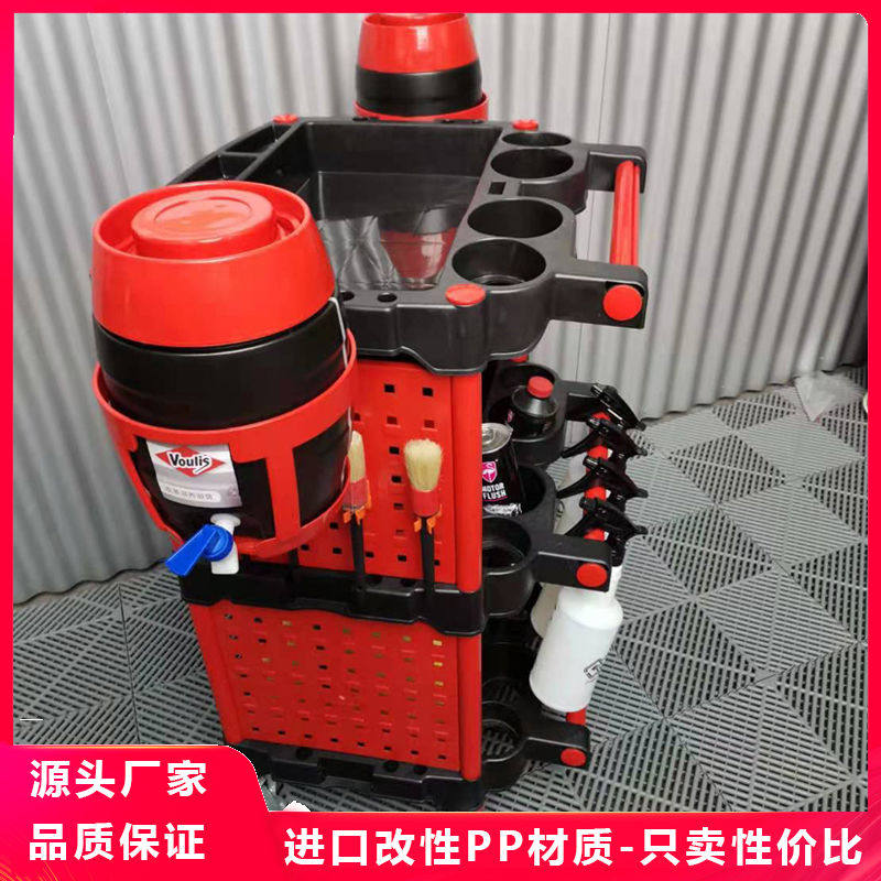 洗车工具车塑料挂板三层收纳移动美容小推车汽修店工具车精洗收纳