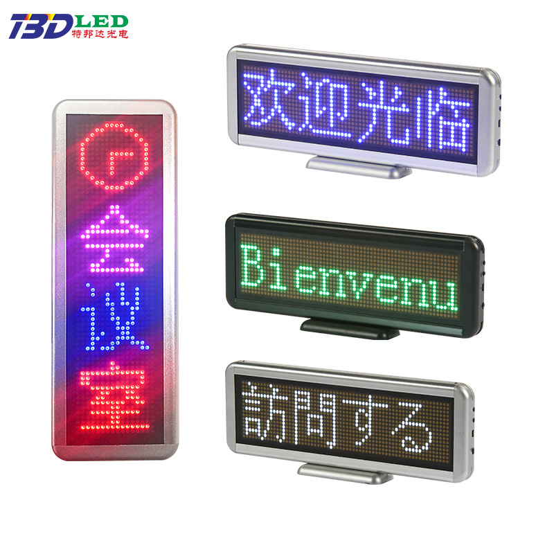 厂家LED桌面屏走字滚动发光LED显示屏会议窗口点阵LED显示屏