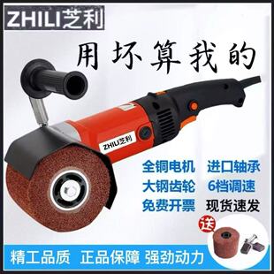 德国芝利不锈钢拉丝机手提式小型电动金属打磨除锈木材拉丝抛光机