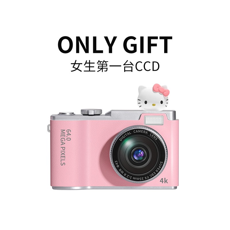 生日礼物CCD相机复古学生党推荐女生送女朋友给闺蜜的高级感小众