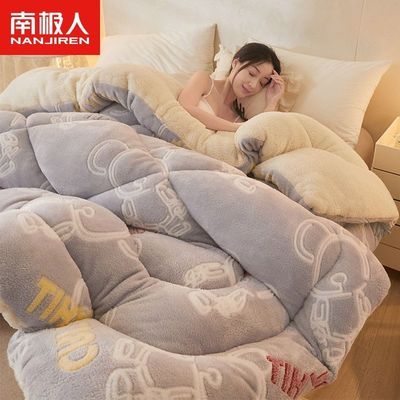 南极人珊瑚绒毛毯羊羔绒被子加绒加厚冬被单人学生宿舍法兰绒毯子