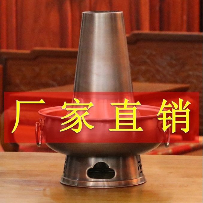 木炭铜火锅涮锅专用家用火锅炉特厚老式纯铜加厚老北京铜锅全铜