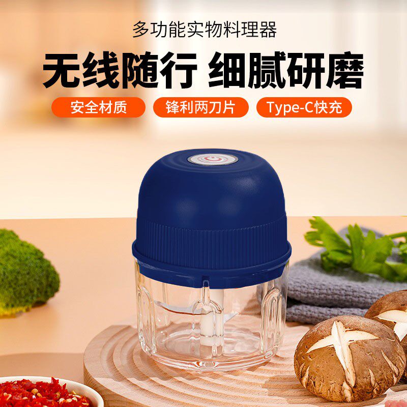 新疆包邮-蒜泥机迷你电动捣蒜器蒜泥器家用绞肉机辅食机拉蒜器