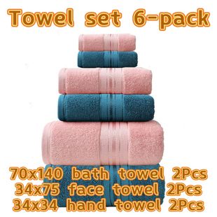 Pack 浴巾纯棉家用男女情侣洗脸毛巾擦手方巾towel set