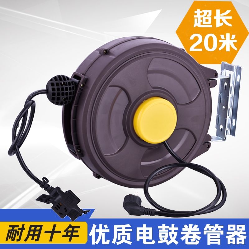 电鼓卷线器自动伸缩卷管器多股铜芯线悬挂式卷盘器国标电缆收线器