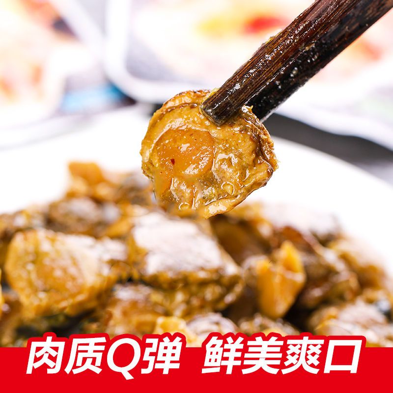 开袋即食炭烤香辣蒜蓉扇贝肉真空包装网红海味零食美味小吃混合装