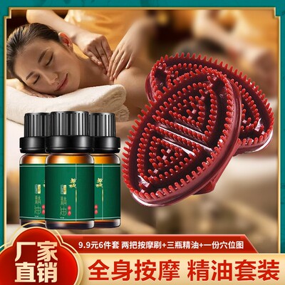 【升级款】经络刷按摩刷 身体全身通用刷肚子刷手臂刷大小腿qy