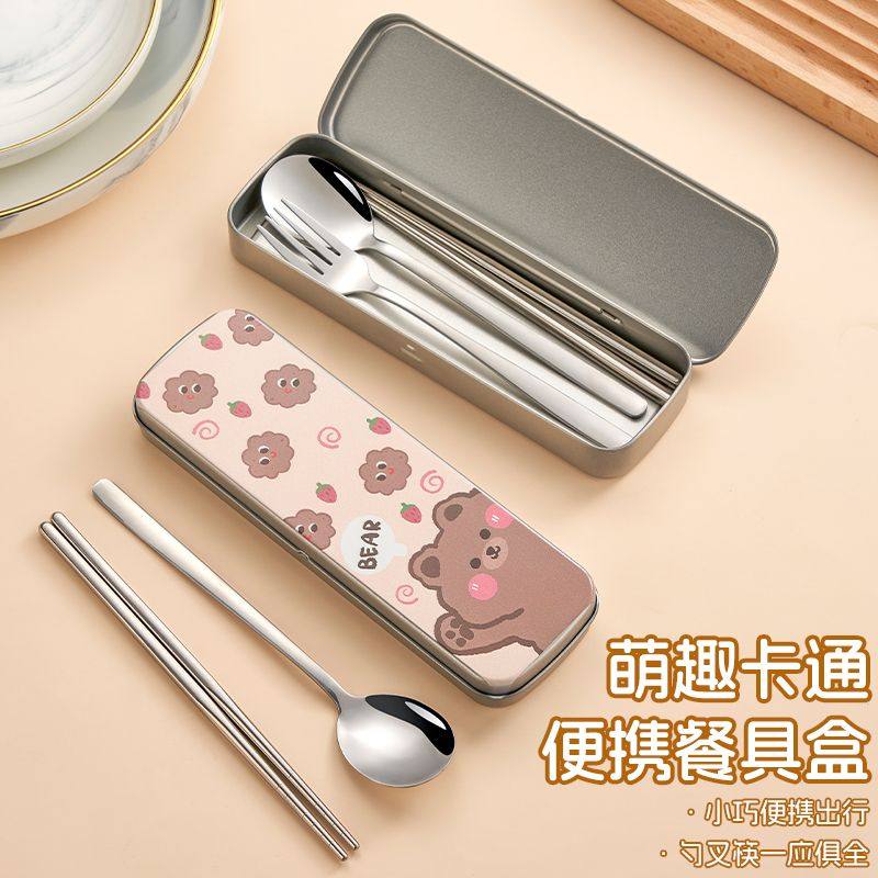 饭勺盒子便携开学不锈钢筷子勺子套装外带上班单人装餐具盒学生便,餐饮具,便携/折叠餐具,淘宝优惠券,粉丝福利购,淘宝优惠卷