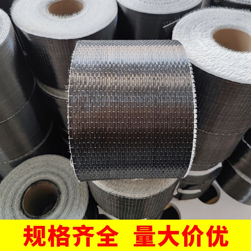 环氧树脂胶高强度强力型一级300g碳纤维布预浸布专用环氧树脂AB胶