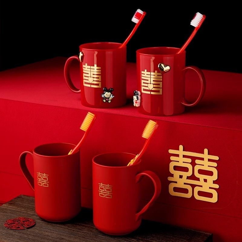 结婚漱口杯一对红色婚庆情侣喜庆洗漱牙刷杯加厚婚庆新婚牙杯套装