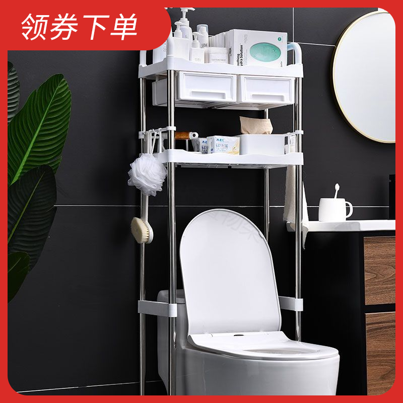 卫生间置物架浴室洗手间厕所落地洗衣机马桶架子带抽屉收纳神器