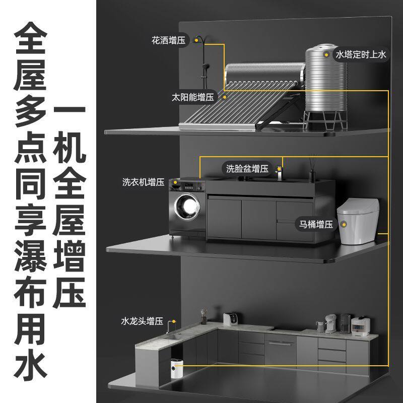 九贝智能增压泵家用自来水管道加压泵全自动型增压水泵小型抽水泵