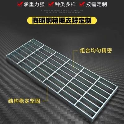 热镀锌焊接钢格板重型排水沟盖板定制不锈钢格栅板镀锌钢格栅踏步