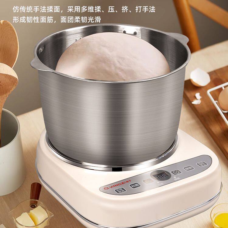 扬子和面机大号家用揉面机全自动厨师机和面发酵家庭搅面机新款型