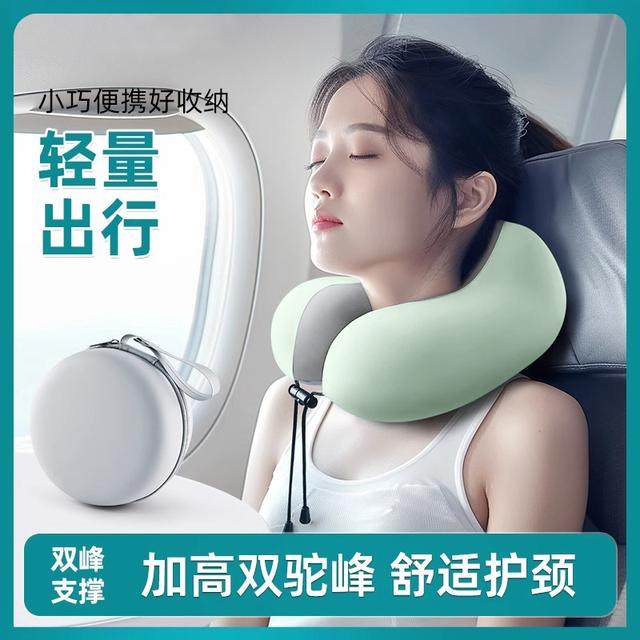 旅行u型枕护颈枕飞机长途坐车高铁枕脖子睡觉神器便携式u形脖枕