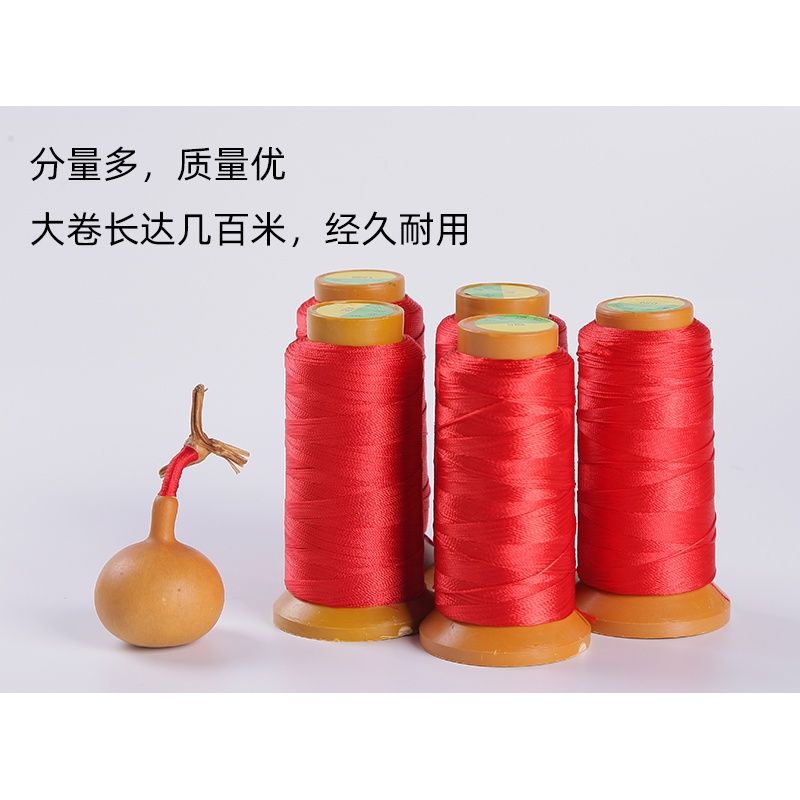 缠葫芦龙头绳红绳编织七彩手工DIY手链项链戒指五彩绑绳穿珍珠