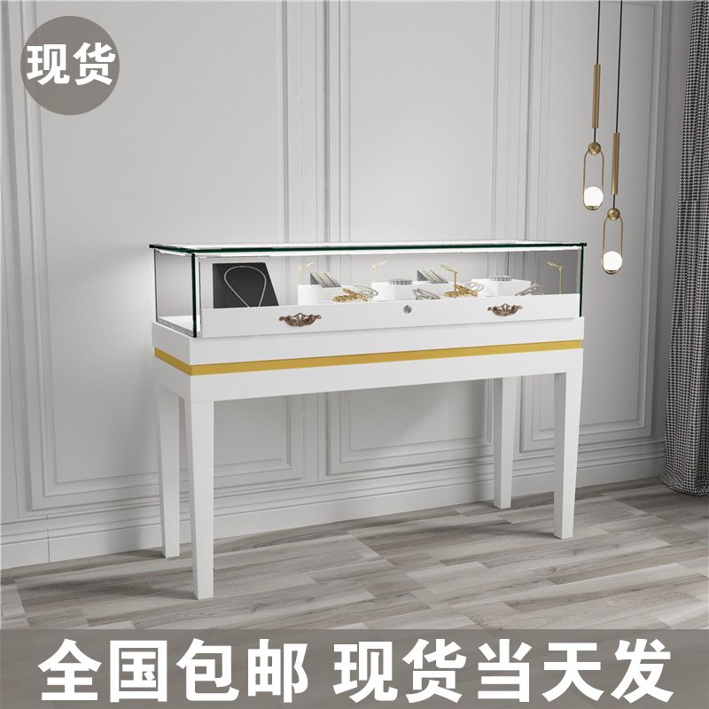 烤漆珠宝展示柜首饰饰品玉器翡翠手表眼镜商用展厅玻璃柜台展柜子