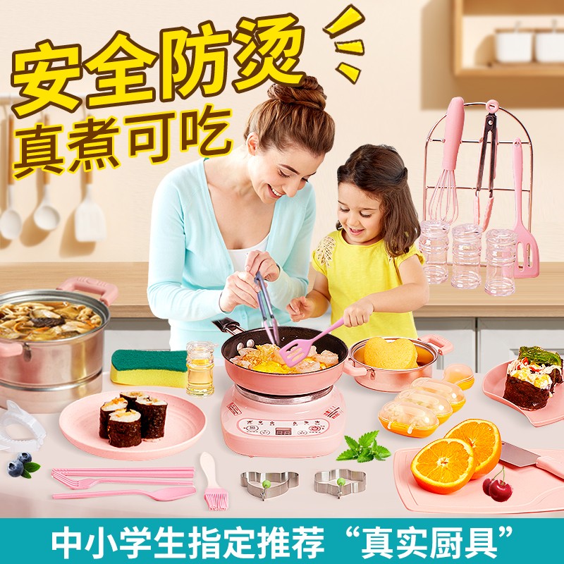儿童迷你小厨房真煮全套真实版煮饭可吃玩具套装厨具女孩生日礼物