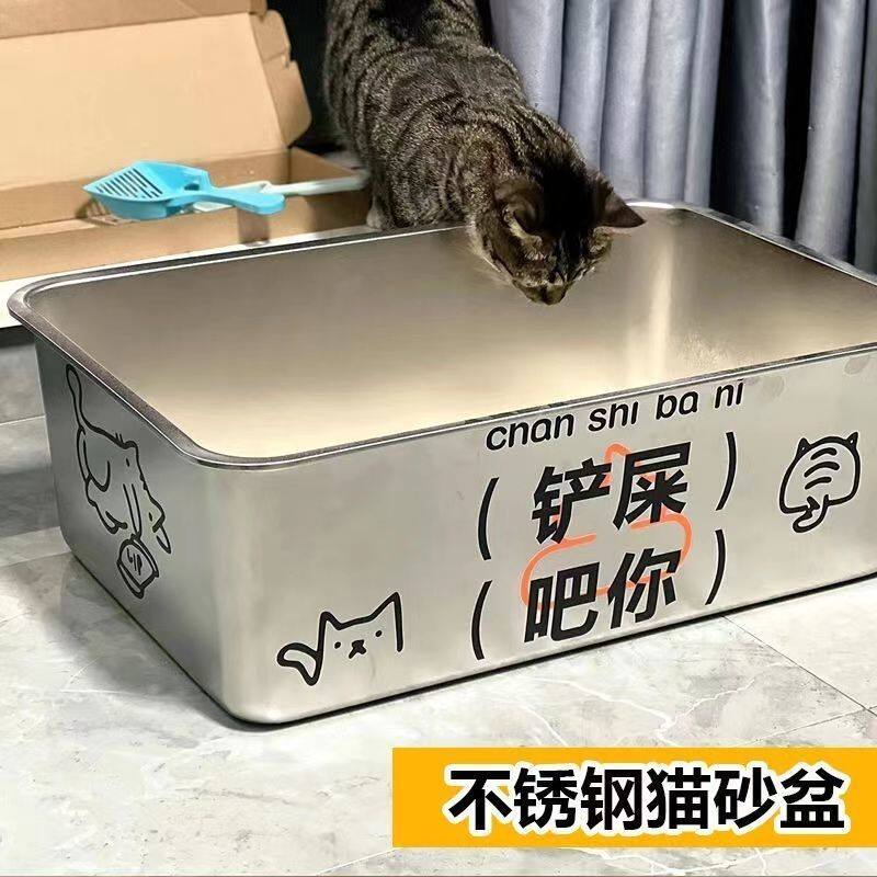 不锈钢巨型砂盆猫砂超大开放式防外盆防外特大号巨大厕所猫咪用品