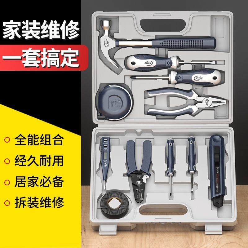 超全五金工具套装组合汽修家用手动木工工具箱电动工具维修