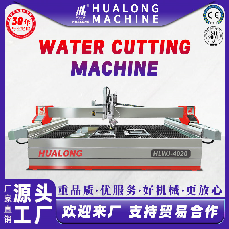 5 axis water jet CNC glass waterjet cutting machine 3 axis